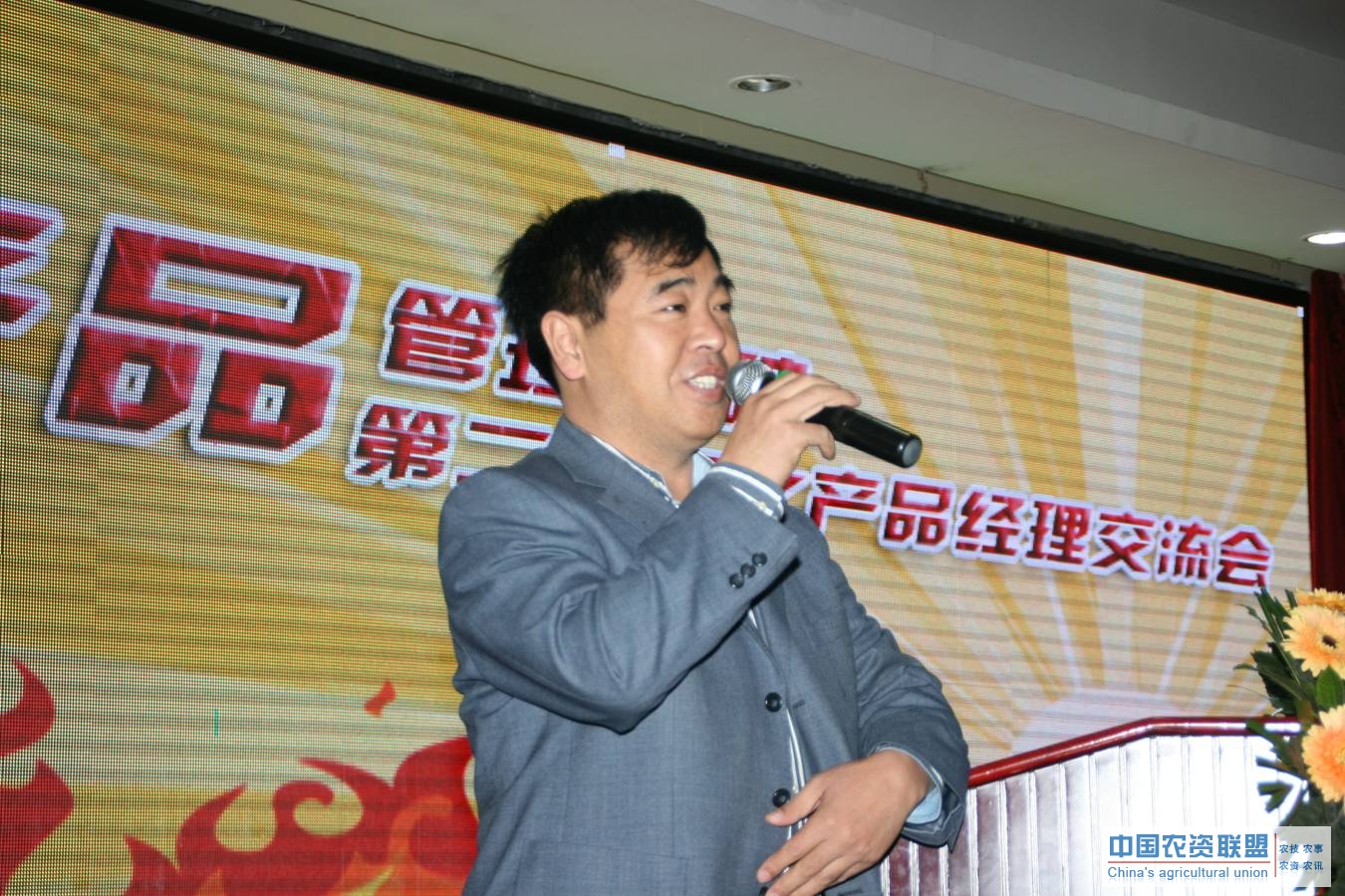 附件