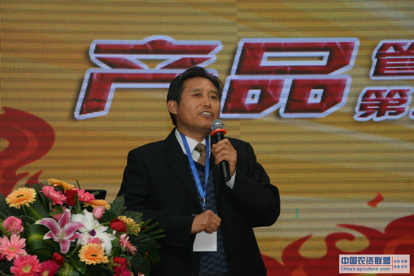 附件