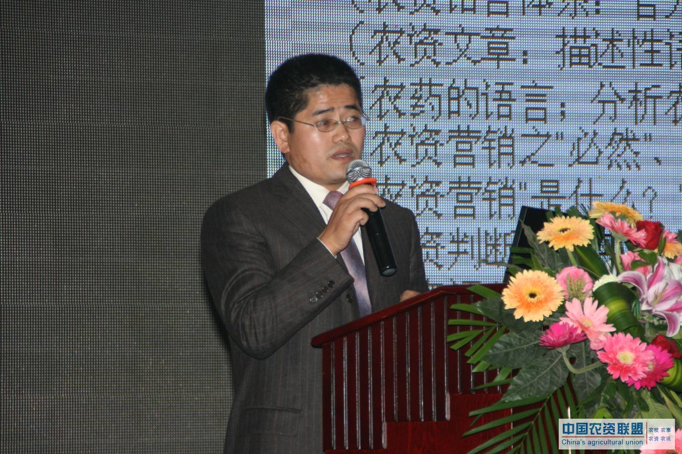 附件