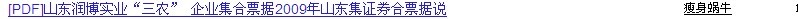 附件