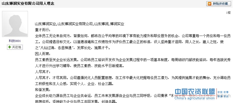 附件