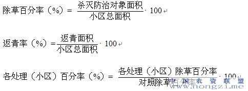 附件