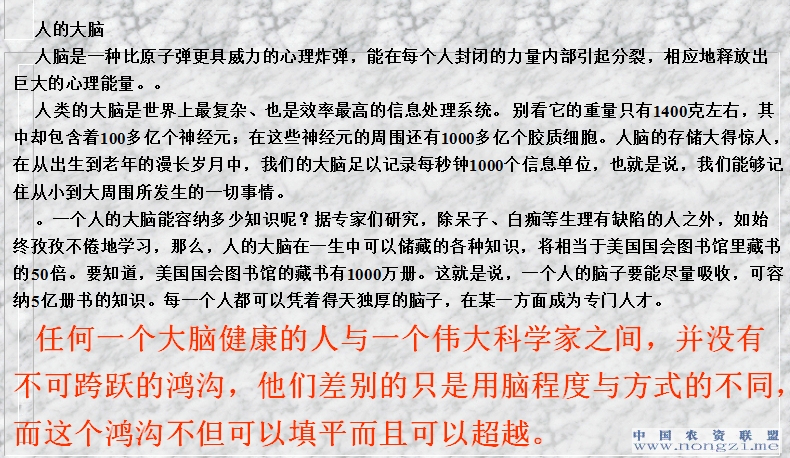 附件