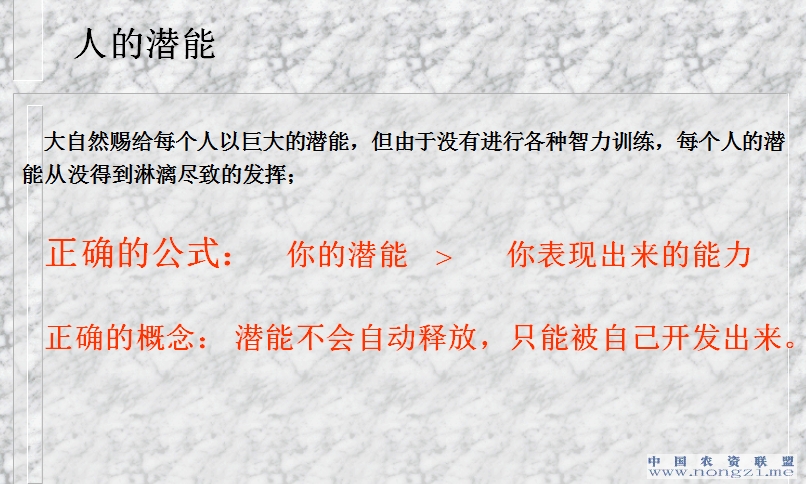 附件