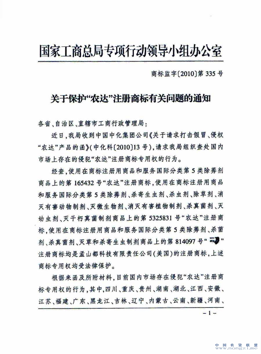 附件