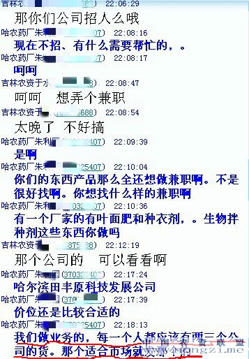 附件
