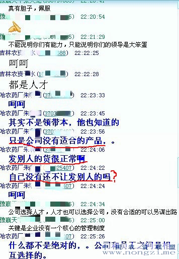 附件