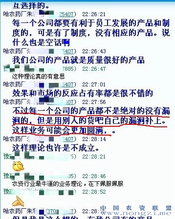 附件