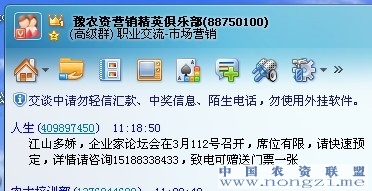 附件