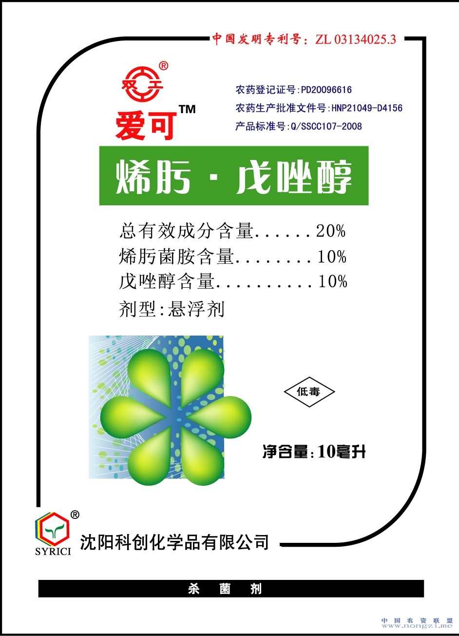 附件