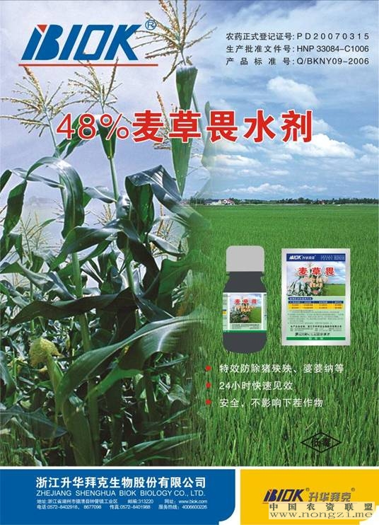 附件
