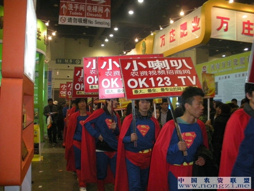 附件