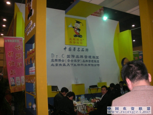 附件