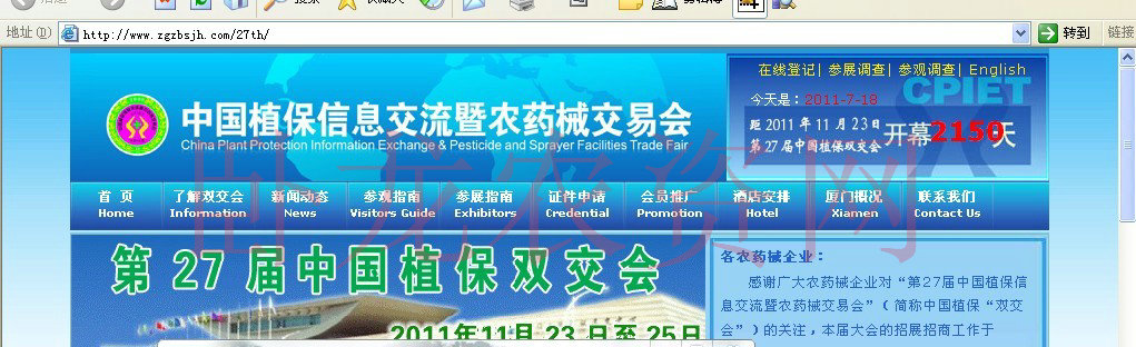 附件