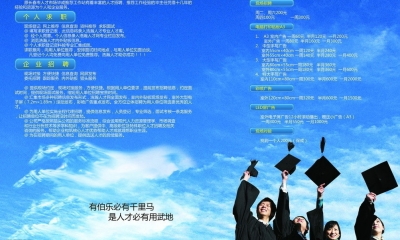 附件