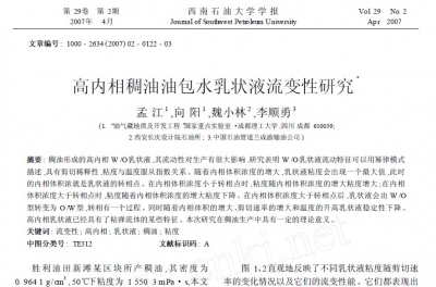 附件