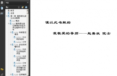 附件