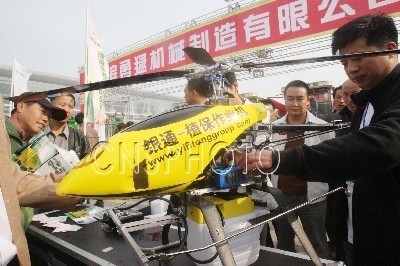 附件