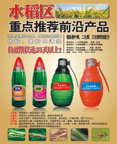 附件