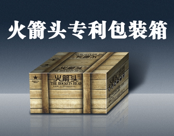 附件