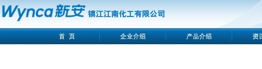 附件
