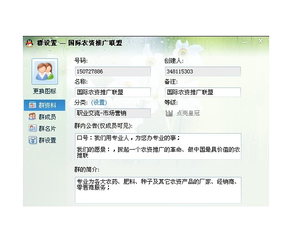 附件