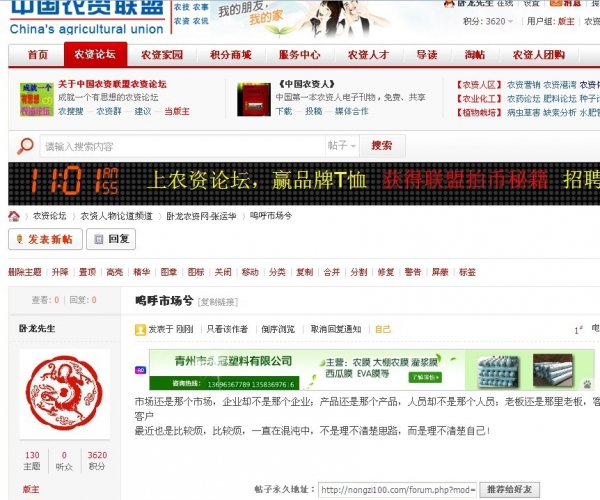 附件