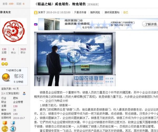 附件