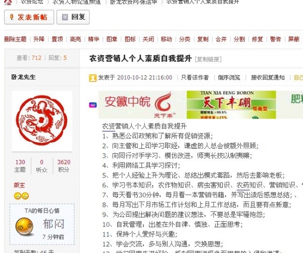 附件