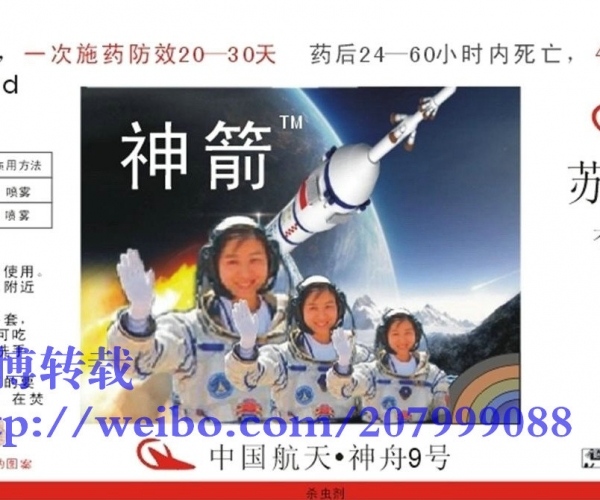 附件