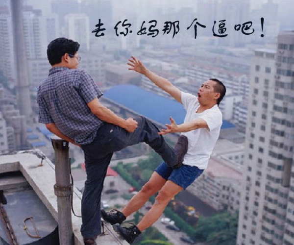 附件