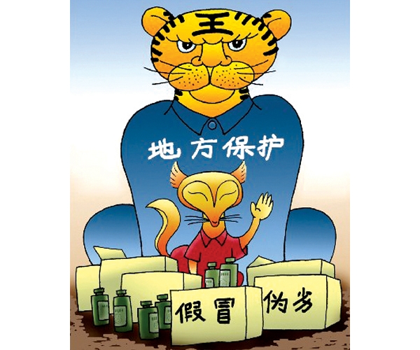 附件