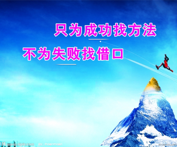 附件