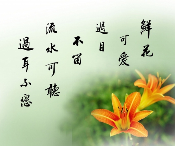 附件