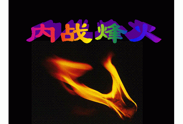 附件
