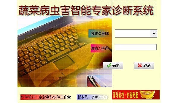 附件