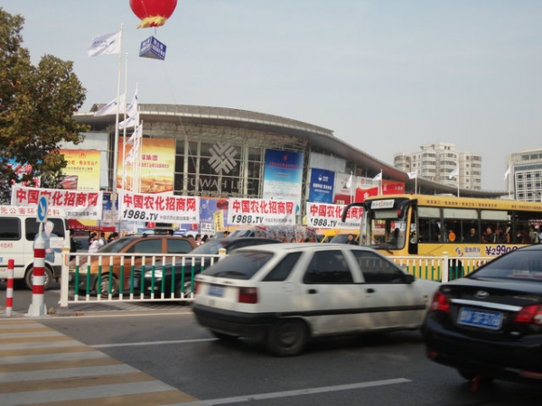 附件
