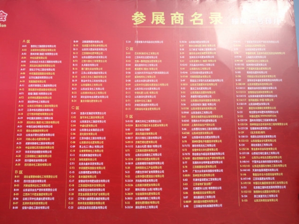 附件