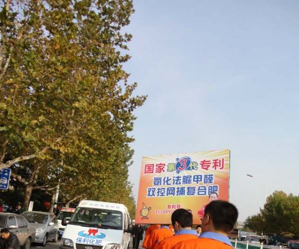 附件