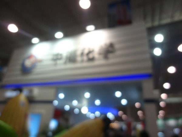 附件