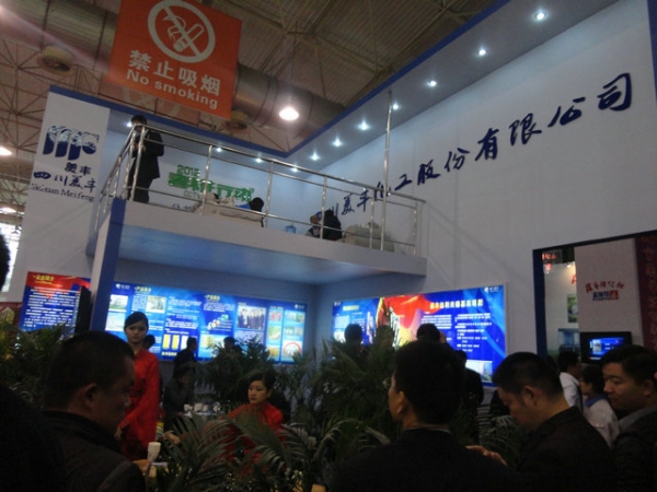 附件