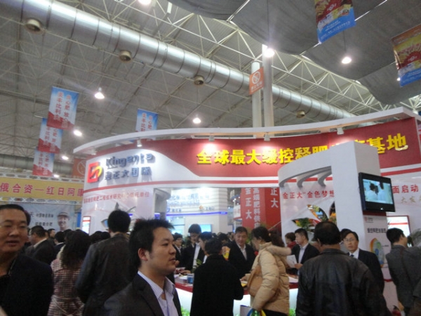 附件