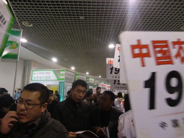 附件