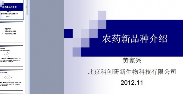 附件