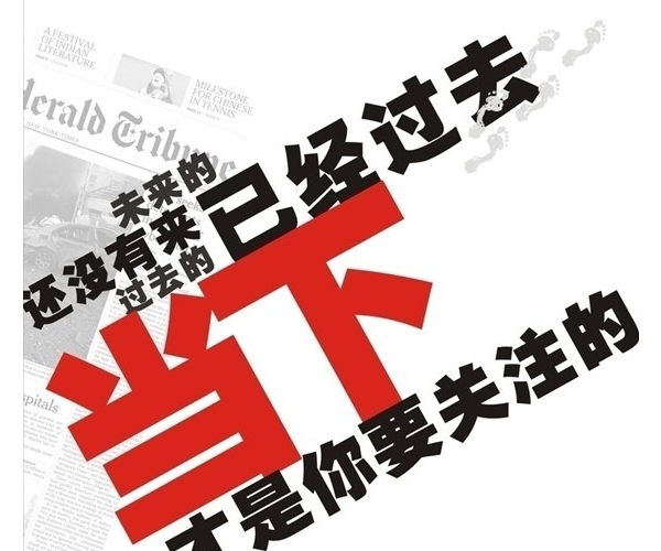 附件