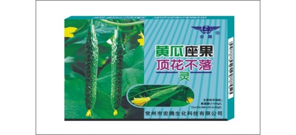附件