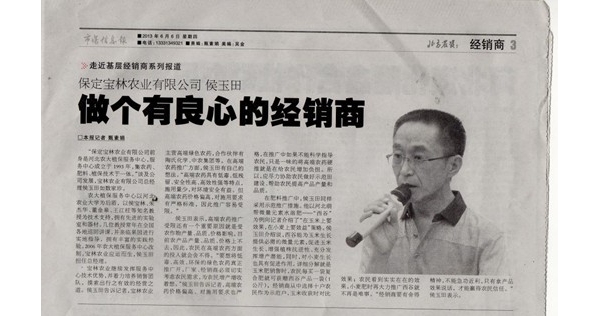 附件