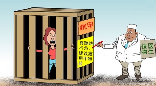 附件