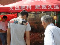 附件