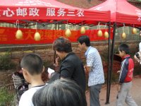 附件